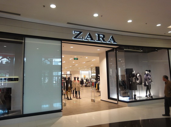 ZARA时装品牌