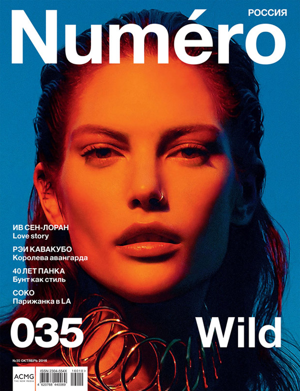 Catherine McNeil《Numero》俄罗斯版2016年10月号