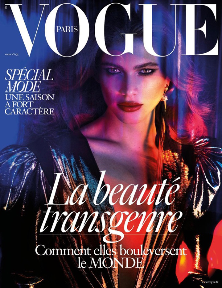 Valentina Sampaio《Vogue》法国版2017年3月号