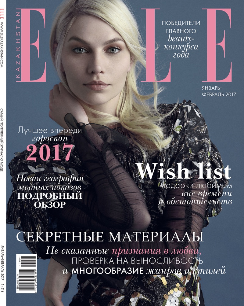 Aline Weber《Elle》哈萨克版2017年2月号