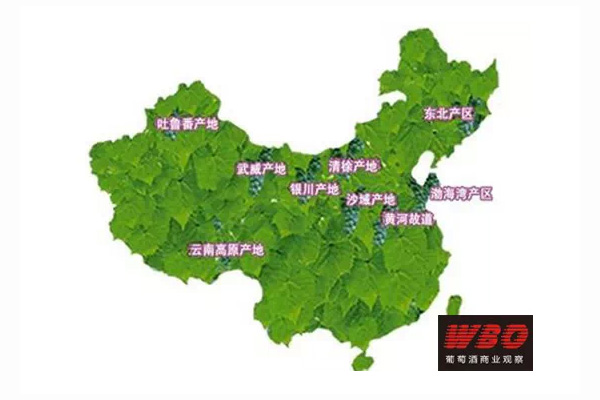 中国9大葡萄酒产区成型,呈北8南1格局