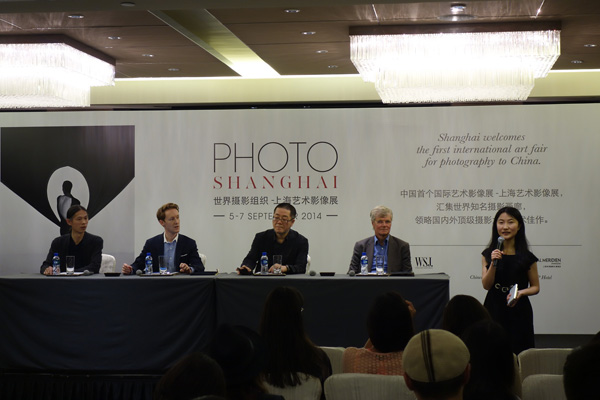 上海艺术影像展2014新闻发布会在京举行