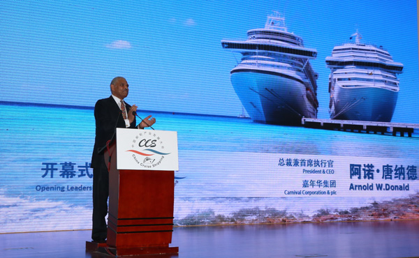 歌诗达和公主邮轮携手共助第九届中国邮轮产业