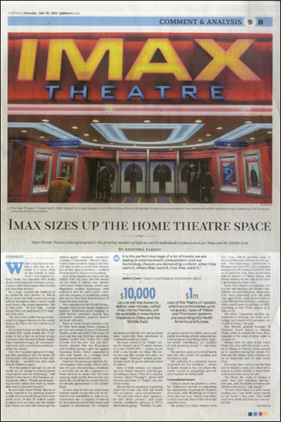 IMAX 私家影院开始发展中东业务