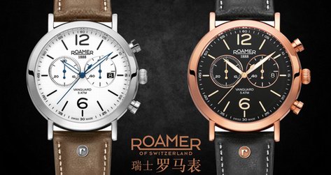 Roamer 罗马