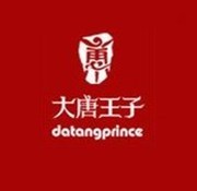 DaTangPrince 大唐王子