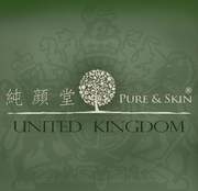 Pure&Skin 纯颜堂