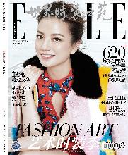 《ELLE》3月刊：赵薇荧幕前后的传奇女郎