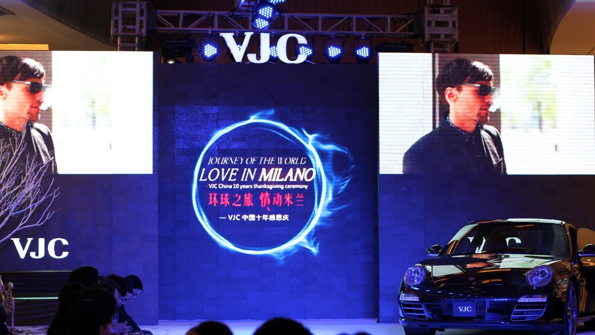 VJC浓情感恩十年活动在深圳举行