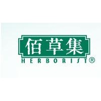 Herborist 佰草集