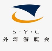 SYC 上海外滩游艇会